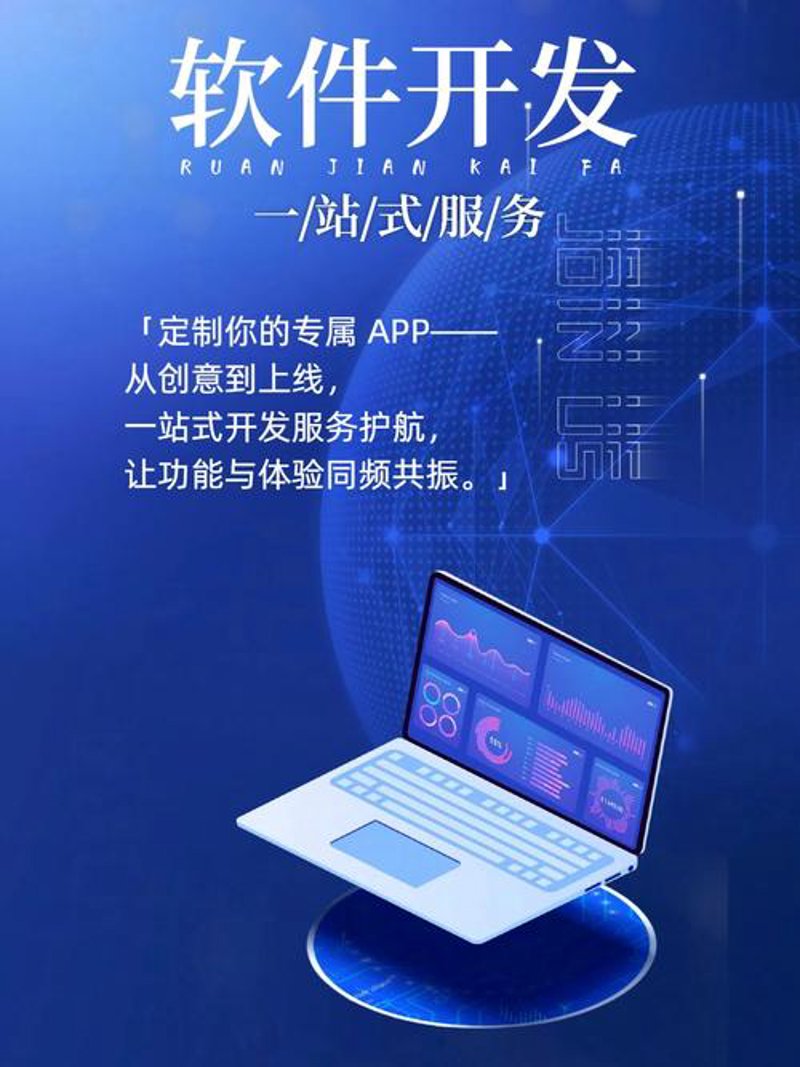 CRM系统定制：避免走入误区
